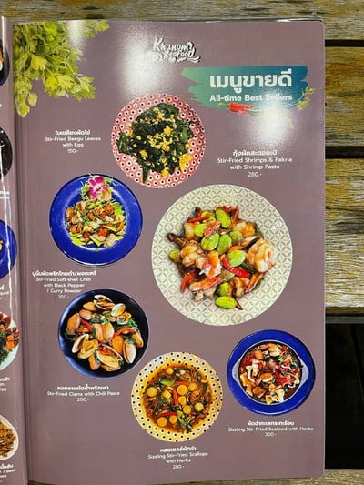 อื่นๆ