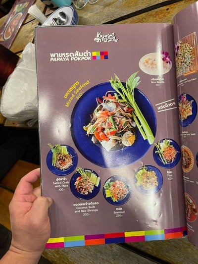 อื่นๆ