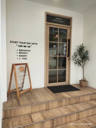 หน้าร้าน โก๋ในซอย x All about Halal Breakfast & Lunch  พระราม 9