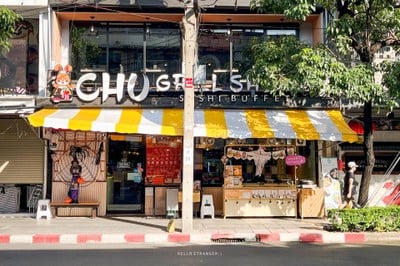 Chu Grill Shabu บุฟเฟ่ต์ชาบู ปิ้งย่าง ซูชิ ย่านบรรทัดทอง