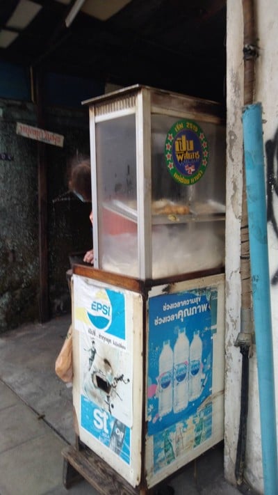 หน้าร้าน