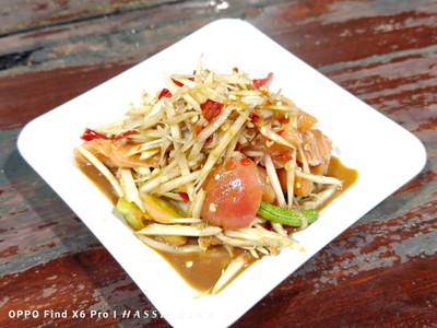 ตำแซลมอน