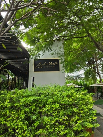 หน้าร้าน
