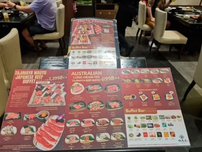 ป้ายราคาหรือสมุดเมนู