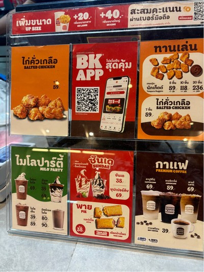 อื่นๆ