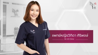 Dr.Vii Clinic