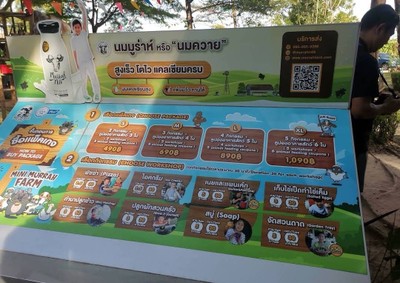 อัตราค่าบริการ