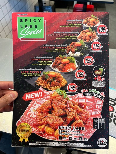 อื่นๆ