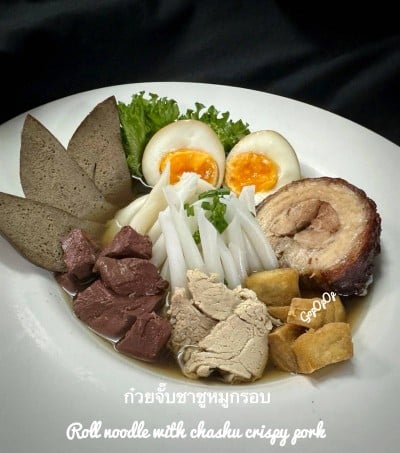 ก๋วยจั๊บชาชู ก๋วยจั๊บชาชู