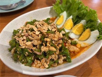 ยำถั่วพู