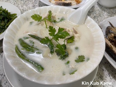 ต้มข่าไก่