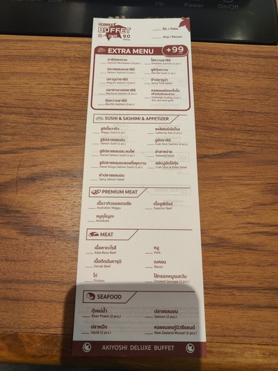 ป้ายราคาหรือสมุดเมนู