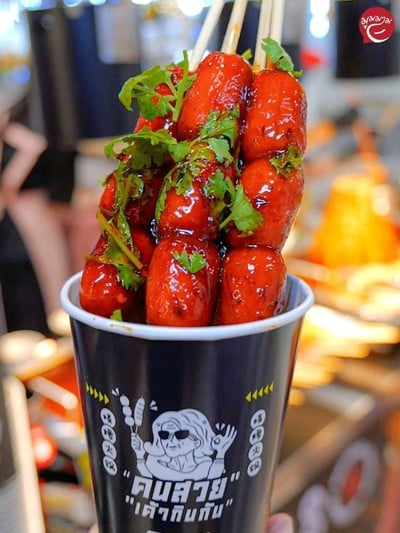 อาหาร หรือ เครื่องดื่ม