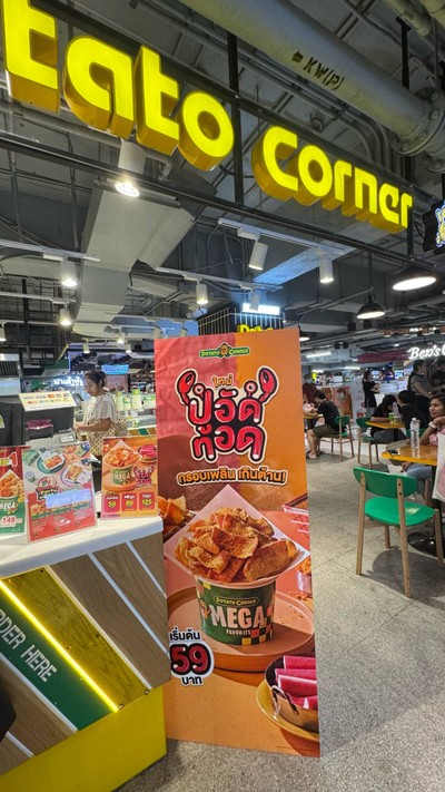 อื่นๆ