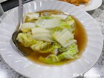 ผัดผักกาดขาว