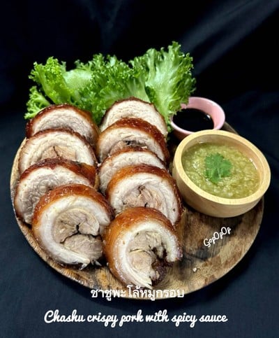 ชาชูพะโล้หมูกรอบ