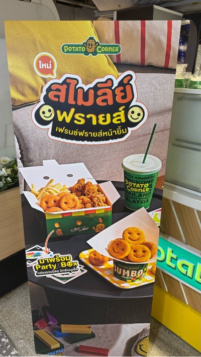 อื่นๆ
