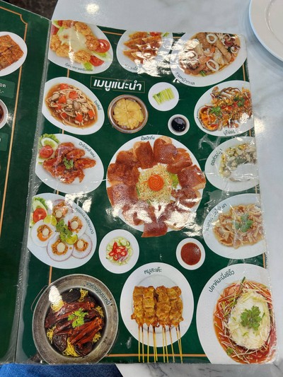 อื่นๆ
