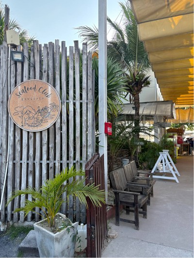🌅 บรรยากาศร้าน.