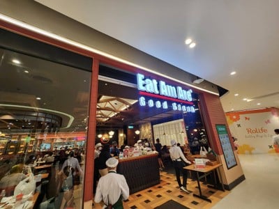 หน้าร้าน