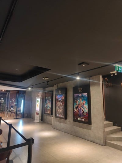 บรรยากาศ