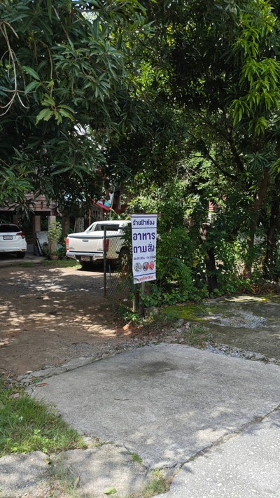 หน้าร้าน