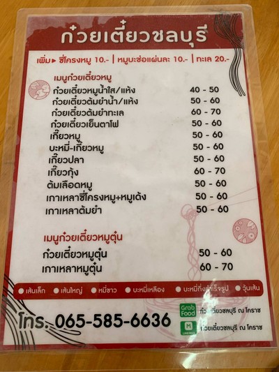 อื่นๆ