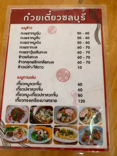 อื่นๆ