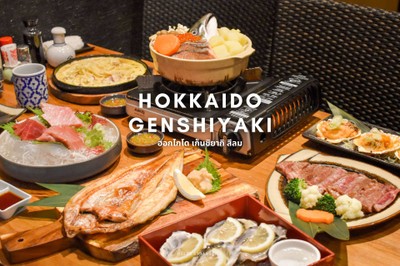 Hokkaido Genshiyaki สีลม : ร้านอาหารญี่ปุ่นสไตล์อิซากายะส่งตรงจากฮอกไกโด