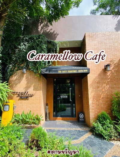 เชียงใหม่เชียงใจ ตค 2567