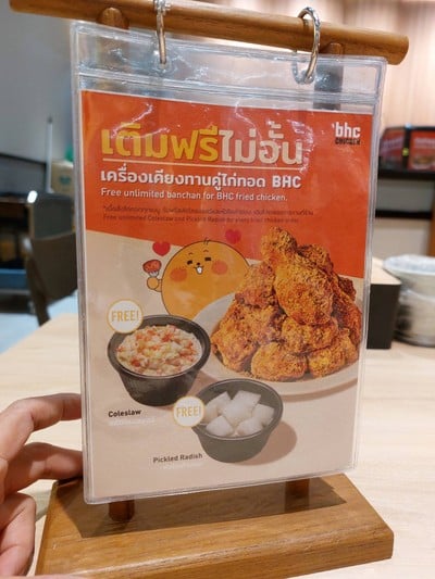 อื่นๆ