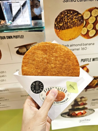 salted caramel strooppuffle
