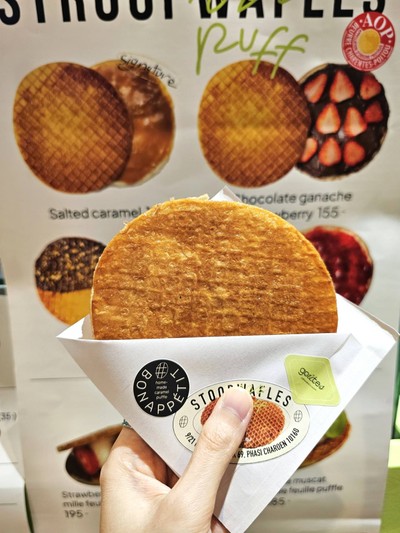 salted caramel strooppuffle