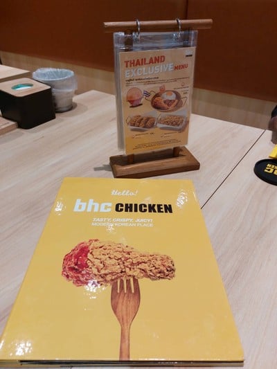 อื่นๆ
