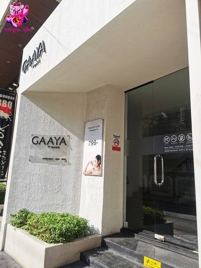 หน้าร้าน