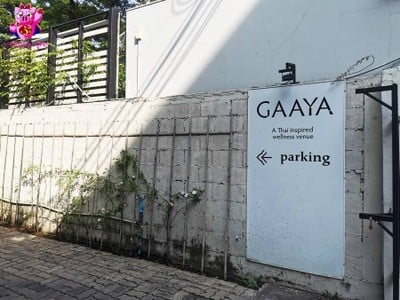 บริการหรือผลลัพธ์ที่ได้