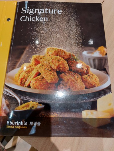อื่นๆ