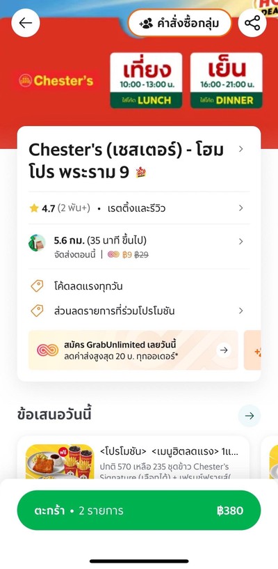 อื่นๆ