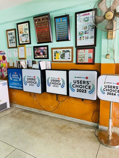 เชียงใหม่เชียงใจ ตค 2567