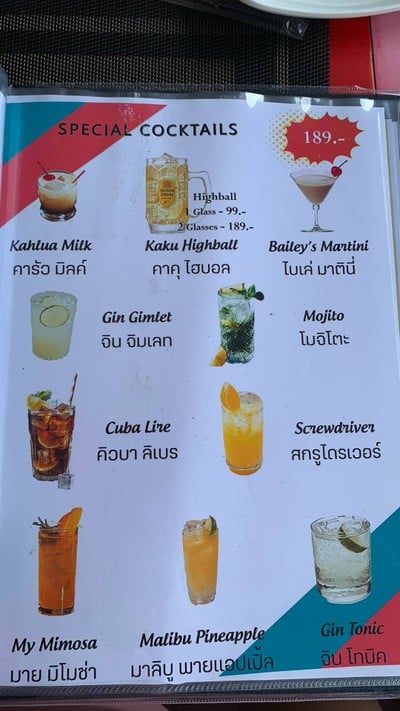 อื่นๆ