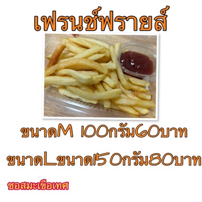 อาหาร หรือ เครื่องดื่ม