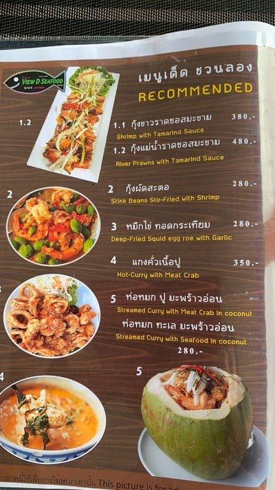 อื่นๆ