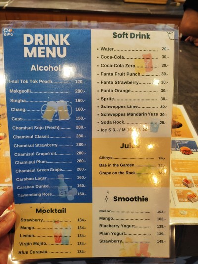 ป้ายราคาหรือสมุดเมนู