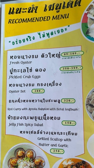 อื่นๆ