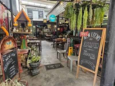 บรรยากาศ