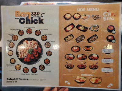 ป้ายราคาหรือสมุดเมนู