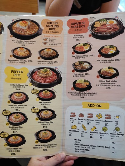 ป้ายราคาหรือสมุดเมนู