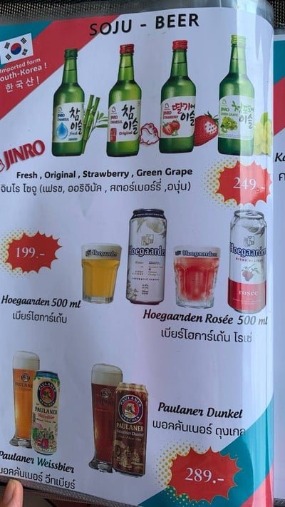 อื่นๆ