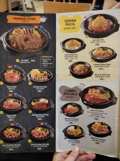 ป้ายราคาหรือสมุดเมนู