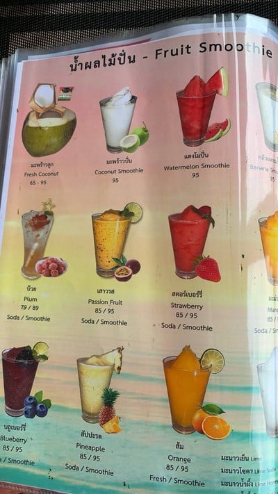 อื่นๆ